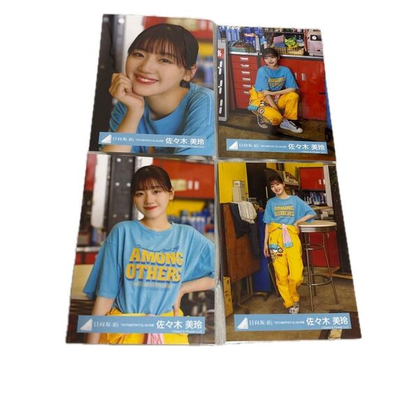 日向坂46 佐々木美玲 生写真 コンプリート
