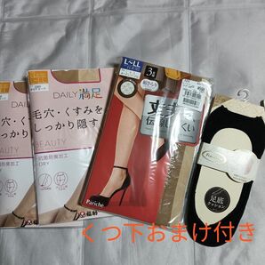 福助★フクスケ 関東ナイロン ストッキング★靴下おまけ付き