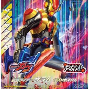 激安最安値 新品未使用 ガンバレジェンズ SC06-006 LR 仮面ライダー ヴラム プリンカスタム オマケ大量