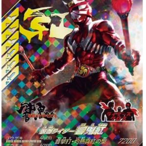 激安最安値 新品未使用 ガンバレジェンズ CX02-029 LR 仮面ライダー響鬼紅 オマケ大量