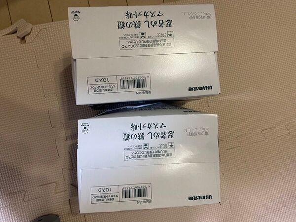 忍者めし 鉄の鎧 マスカット20袋 値下げ不可