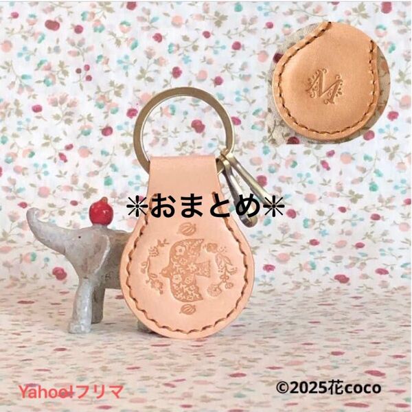☆訳あり☆イニシャルK☆鳥さんとお花の刻印のキーホルダー☆キャメル ロロマレザー ハンドメイド 本革 レザークラフト