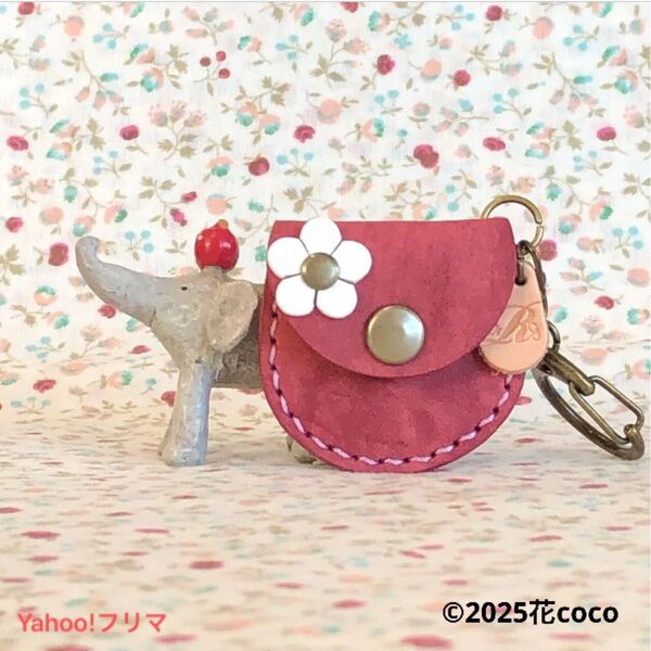 ☆白いお花☆マヤレザー☆ワイン☆コインが入る本革のキーホルダー ハンドメイド 小物入れ