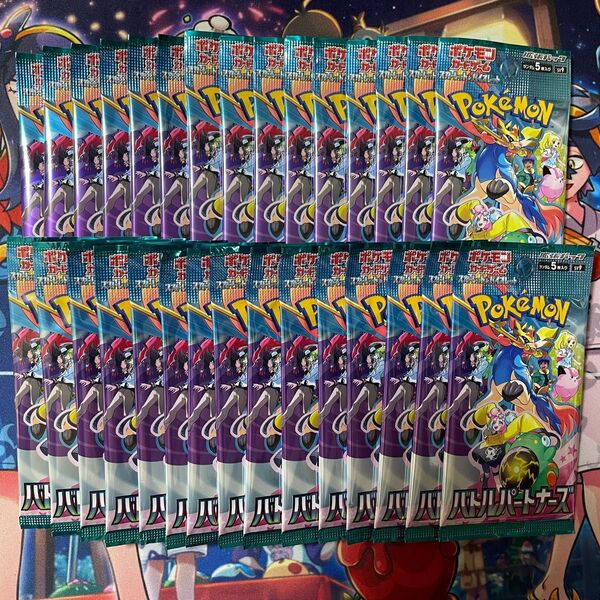 ポケモンカードゲーム バトルパートナーズ 1BOX分 バラパック SR以上排出済みパック