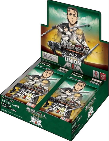 ユニオンアリーナ 進撃の巨人vol.2 【1box分】16パック 新品未開封