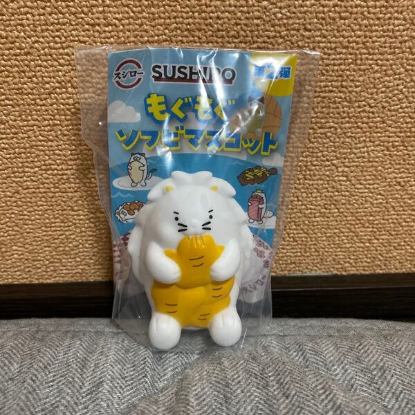 スシロー だっこずし もぐもぐソフビマスコット