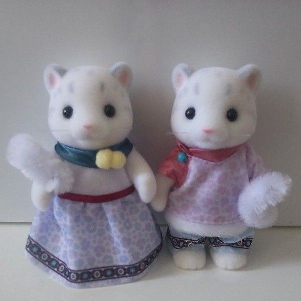 新品 シルバニアファミリー ゆきヒョウ お父さん お母さん 2点セット