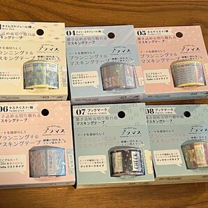 6個セット THE BEST DAY 書き込める マスキングテープ まとめ売り