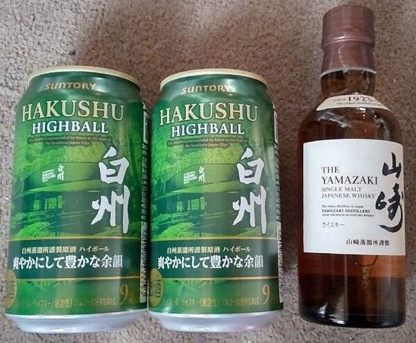 サントリー シングルモルトウイスキー 山崎 ミニボトル 180ml 1本 白州 ハイボール缶350ml 2缶 セット 新品未開封