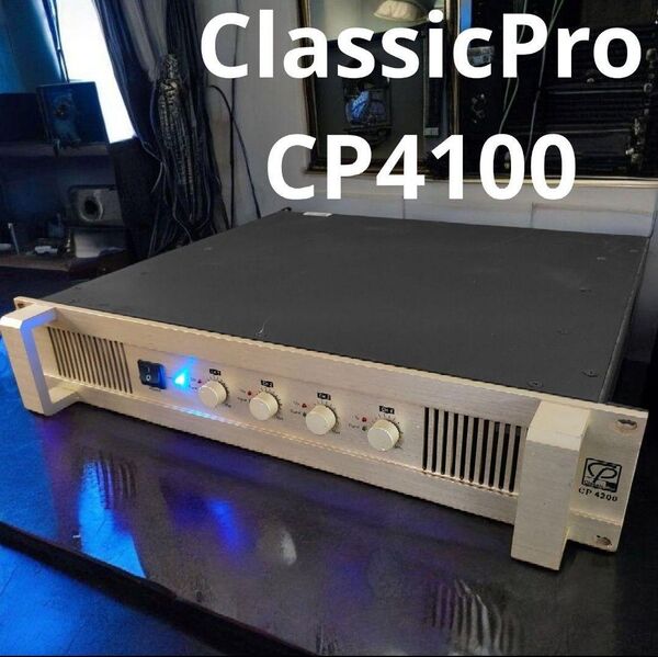 【特価】ClassicPro CP4100 パワーアンプ クラシックプロ 出音確認
