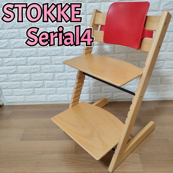 【大人気カラー】stokke ストッケ トリップトラップ ナチュラル シリアル4