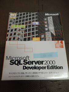 AX-25 Microsoft SQL Server 2000 Developer