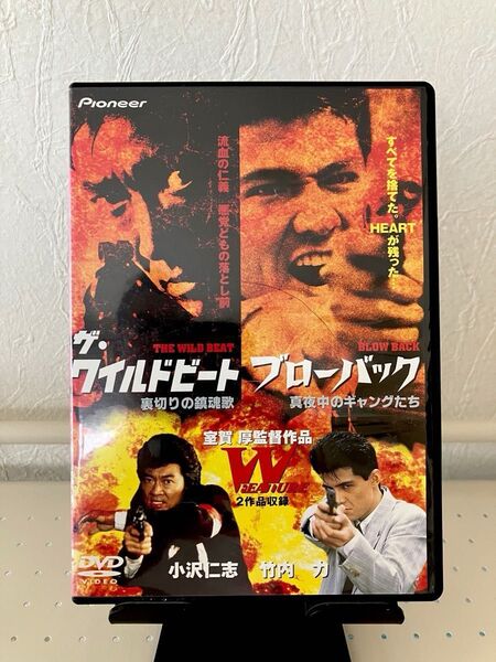 《廃盤希少》ブローバック~真夜中のギャングたち/ ザ・ワイルドビート~裏切りの鎮魂歌 DVD