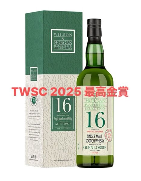 ウィルソン&モーガン グレンロッシー 2008〜2024 16年