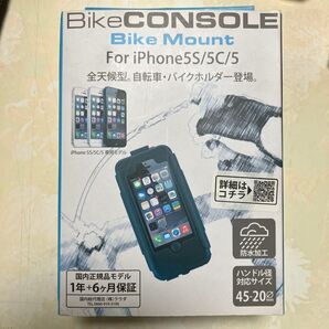 BikeCONSOLE Bike Mount For iPhone5S/5C/5 全天候型 自転車 バイクホルダー 未使用未開封品