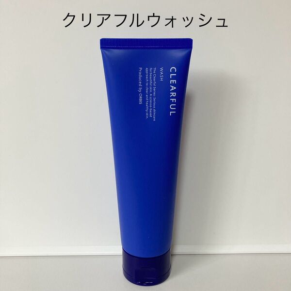 オルビス クリアフルウォッシュ 120g (箱無し)