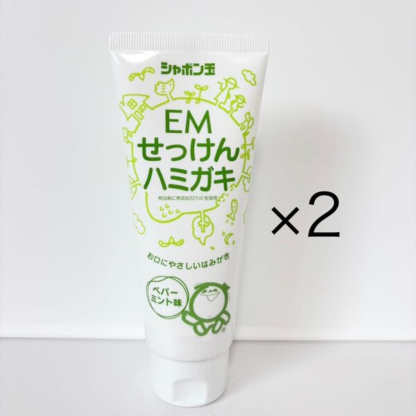 シャボン玉 EM せっけんハミガキ 歯みがき粉 140g ×2