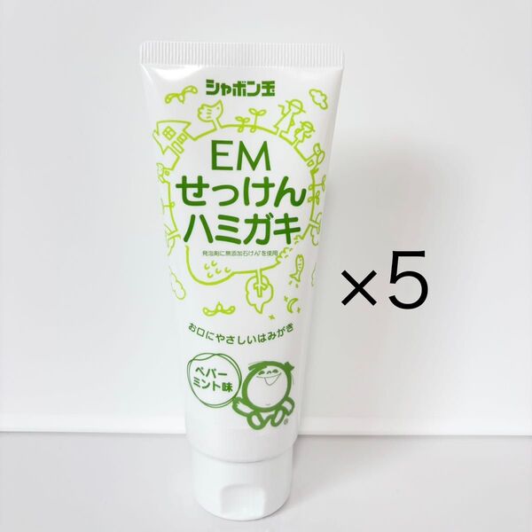 シャボン玉 EM せっけんハミガキ 歯みがき粉 140g ×5