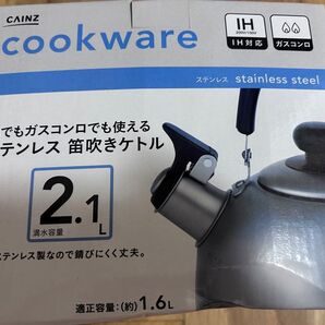 IHとガスコンロでも使える 1、6Lステレンス笛吹きケトル やかん シルバー