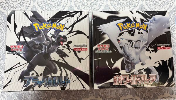 新品未開封 ポケモンカードゲーム ブラックボルト ホワイトフレア シュリンク付き 各1BOX 2BOXセット