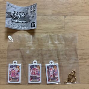 アイカツ グッズコレクション ミニチュアチャーム ガチャ星宮いちご エンジェリーシュガー オーロラキスコーデ プレミアムカード