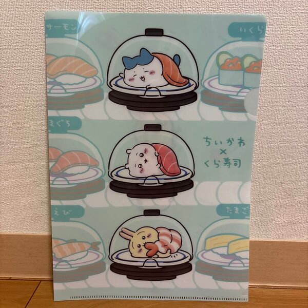 ちいかわ くら寿司 クリアファイル ビッくらポン びっくらぽん ビックラポン ガチャ ガチャガチャ カプセルトイ マグネット