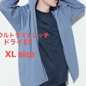 ②タグ付【 UNIQLO/ユニクロ】メンズ/ウルトラストレッチドライEX/フルジップパーカ/XL LL/UVカット/ブルー