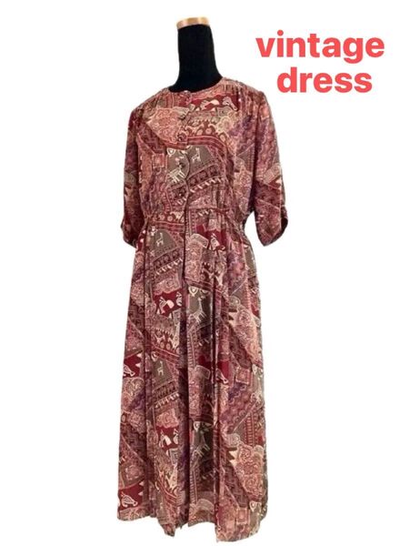 美品♪ 【昭和レトロ】ヴィンテージ ワンピース♪日本製/レトロワンピース/マキシ丈/ロングワンピース/60’s70’s80’s