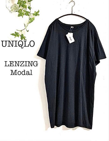 タグ付!【UNIQLO/ユニクロ】レンチング モダール/チュニック/ワンピース カットソー オーバーサイズ/M/レンチングモダール