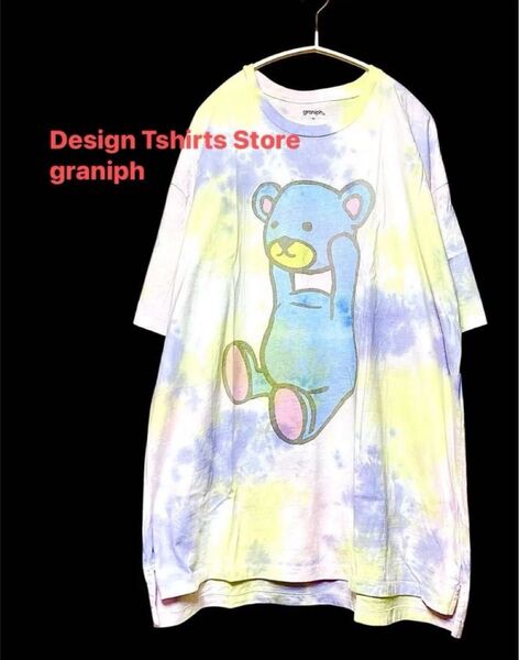 美品【graniph/グラニフ】ビッグサイズ!タイダイTシャツ/コントロールベア/XL/コットン プリントTシャツ/LL2L3L