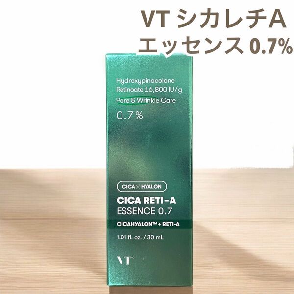 VT コスメティックス シカレチA エッセンス0.7% 30ml