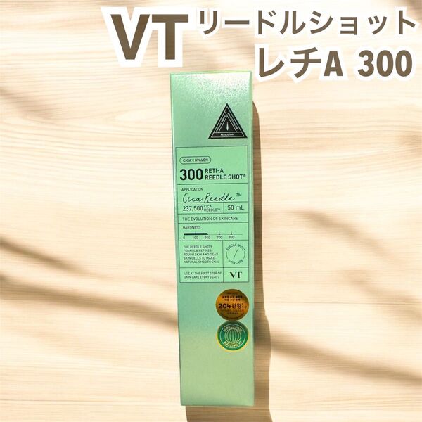 VT ブイティー レチノール レチa リードルショット 300 50mL