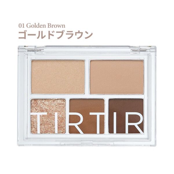ティルティル TIRTIR アイシャドウ パレット 01 ゴールドブラウン
