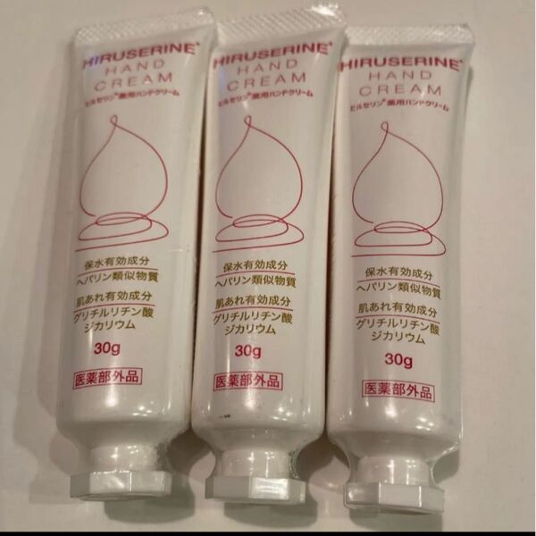 コジット ヒルセリン 薬用ハンドクリーム 30g × 3本