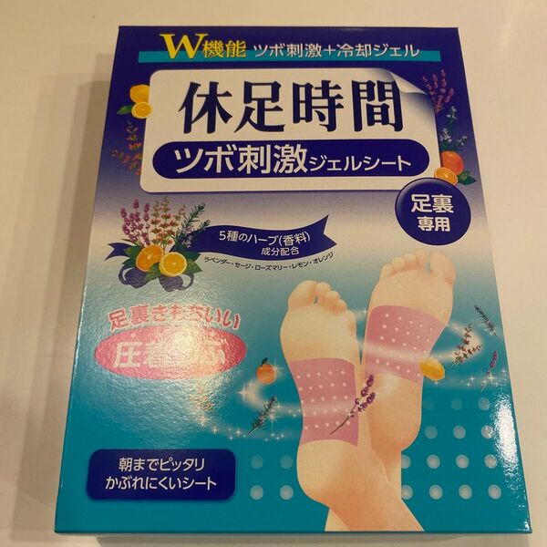 休足時間 ツボ刺激ジェルシート 12枚入り 箱から出して発送