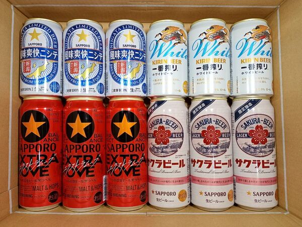 サントリー ザ・プレミアム・モルツ 香るエール / サッポロ 黒ラベルエクストラムーブほか