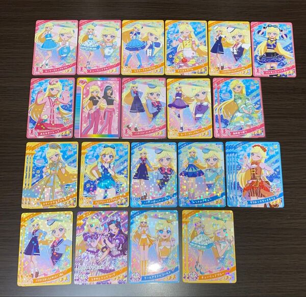 アイプリ みつき バラ売り可
