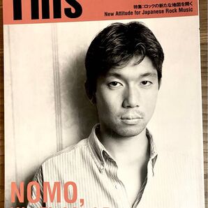 佐野元春責任編集【This/1995年Vol.1 No4】