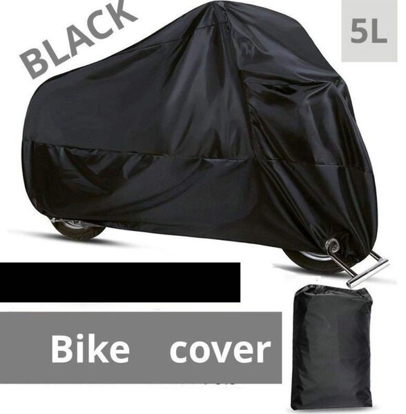 バイクカバー 厚手 大型 中型 5L 防水 防風 UVカット 収納袋