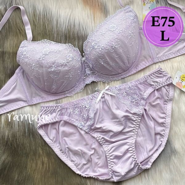 【E75/L ラベンダー 上下セット】新品 ブラ&ショーツ ブラジャーショーツ パッド付き 透けパンティ かわいいブラ Eカップ