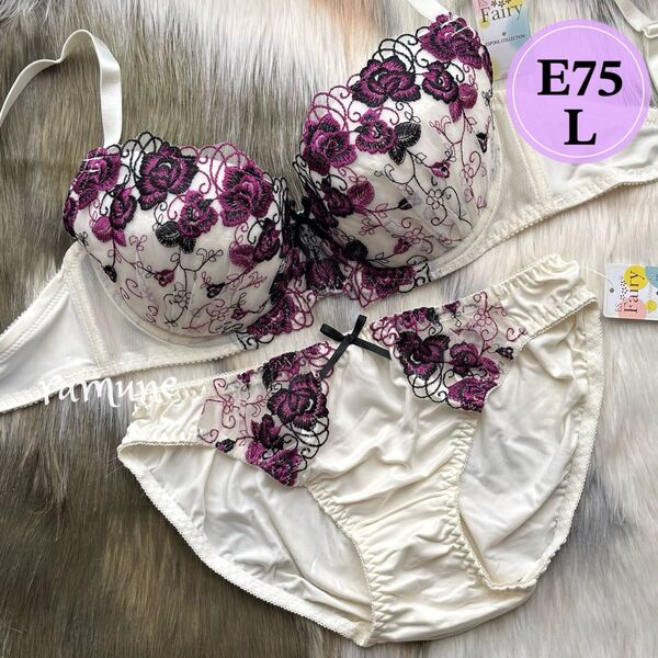 【E75/L クリーム】新品 ブラ&ショーツ ブラジャーショーツ 寄せ上げブラ 花柄刺しゅう パッド付き 透けパンティ Eカップ