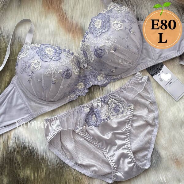 ラスト【E80/L グレー 上下】新品 ブラ&ショーツ ブラジャーショーツ パッド付き 透けパンティ 刺しゅう グラマー Eカップ