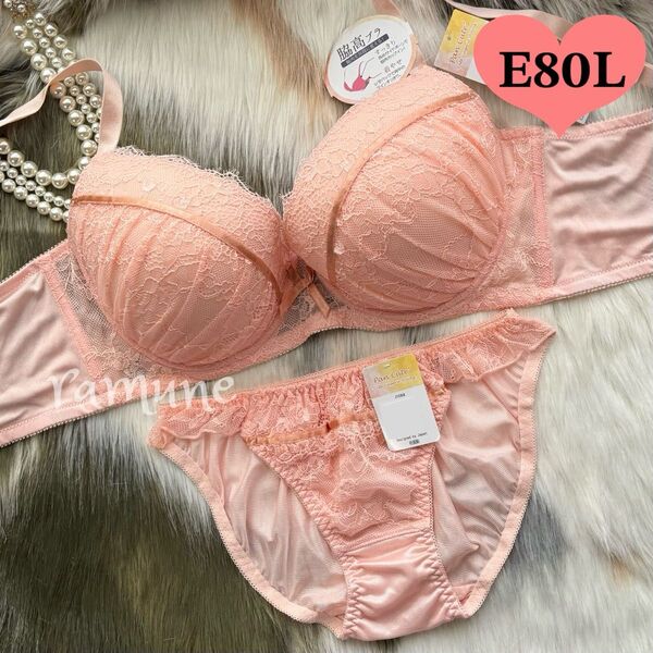 ラスト【E80/L オレンジ 上下セット】新品 ブラ&ショーツ ブラジャーショーツ 脇高 パッド内蔵 レース リボン Eカップ