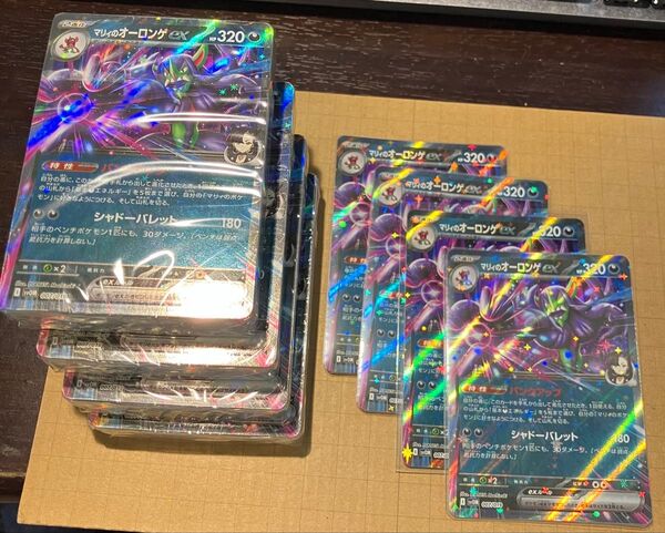4セット分 プロモ無し スターターセットex マリィのモルペコ & オーロンゲex