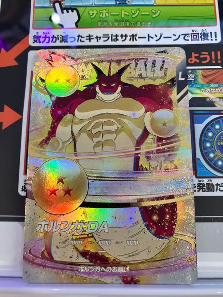 ドラゴンボールスーパーダイバーズ EX4-006 ポルンガ 神龍エクストラレアカード