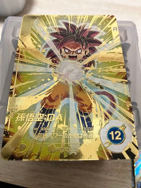 ドラゴンボールスーパーダイバーズ SDV4-060 孫悟空 DA パラレル