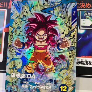 ドラゴンボールスーパーダイバーズ EX4-005 孫悟空 DA