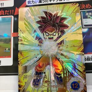 ドラゴンボールスーパーダイバーズ SDV4-060 孫悟空 DA パラレル