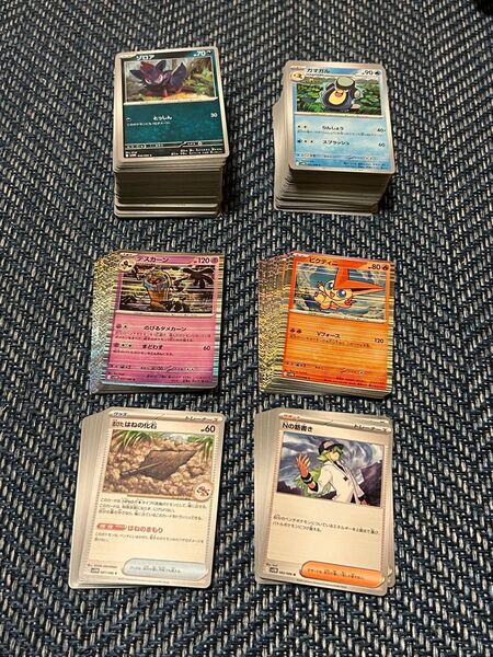 ポケモンカード ブラックボルト ホワイトフレア ノーマルカード R トレーナー まとめ売り