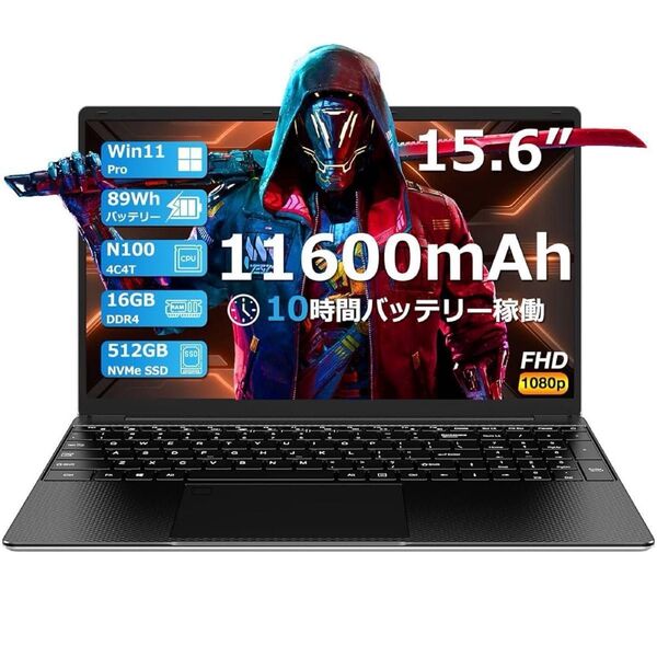 ノートパソコン Windows11 N100 16GB 512GB SSD 15.6インチ